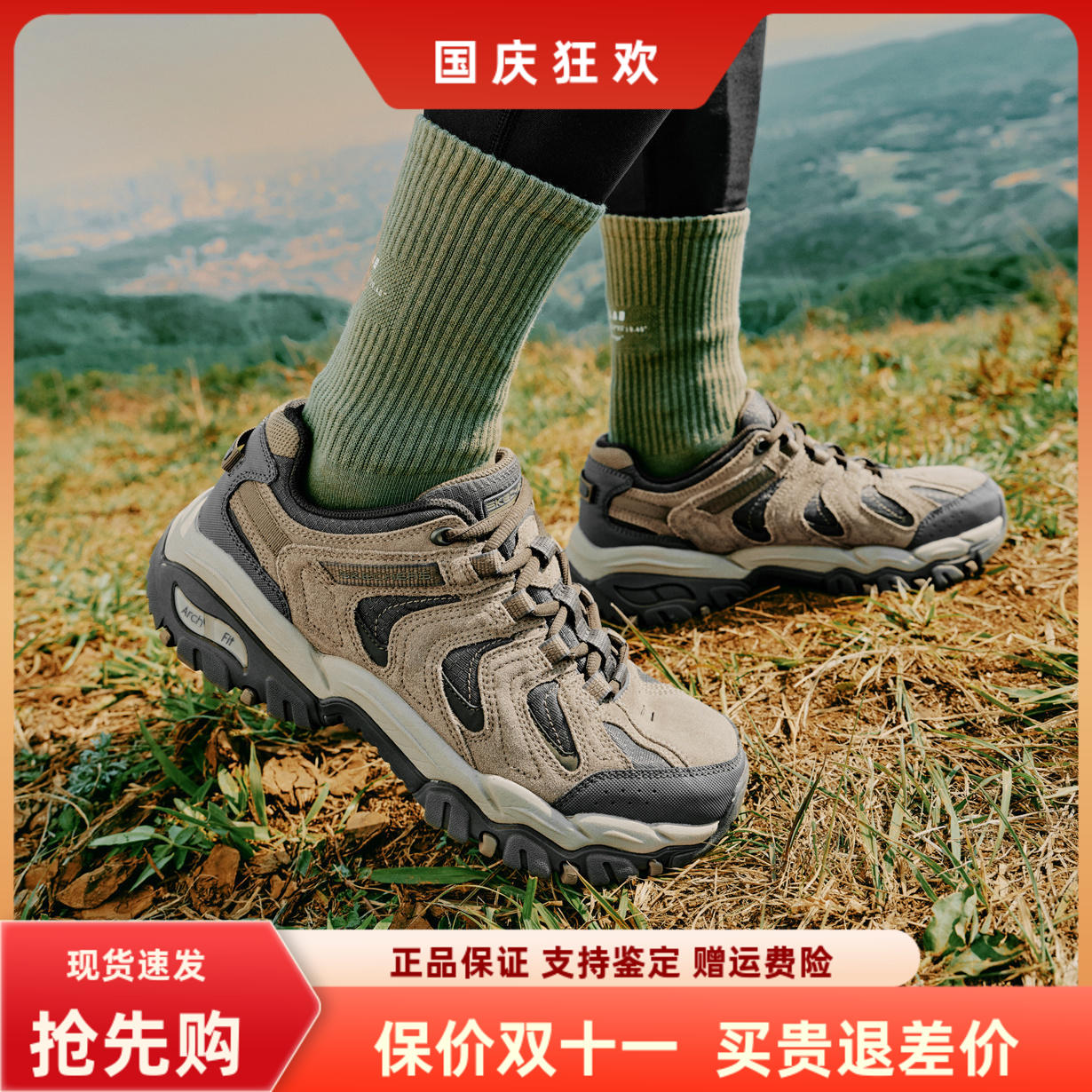 斯凯奇缓震男士系带耐磨户外鞋