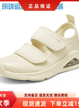 斯凯奇女夏新款厚底缓震气垫包头魔术贴透气休闲运动凉鞋177406