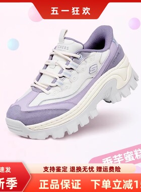 斯凯奇秋季女鞋蜜糕鞋厚底高帮鞋显瘦增高时尚休闲运动鞋177258