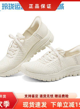 Skechers斯凯奇女士轻量缓震舒适百搭一脚蹬运动鞋100736