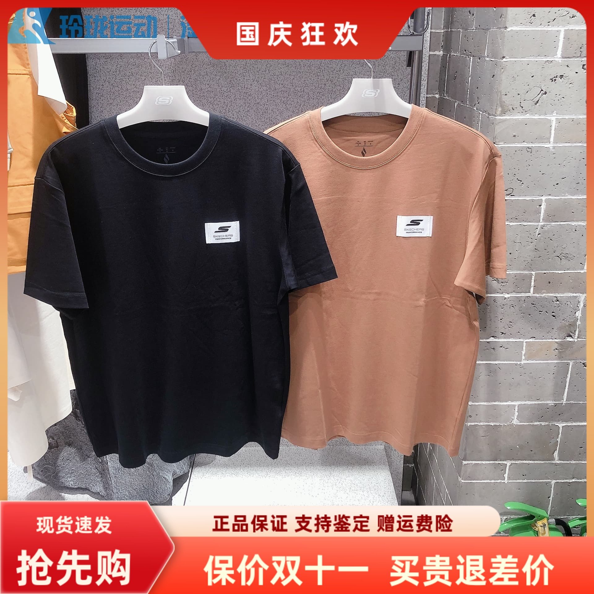 斯凯奇夏季新品男款休闲宽松短袖