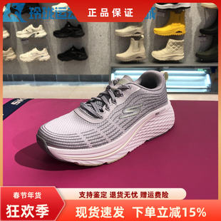 Skechers斯凯奇女士网面透气缓震舒适厚底运动鞋跑步鞋129625