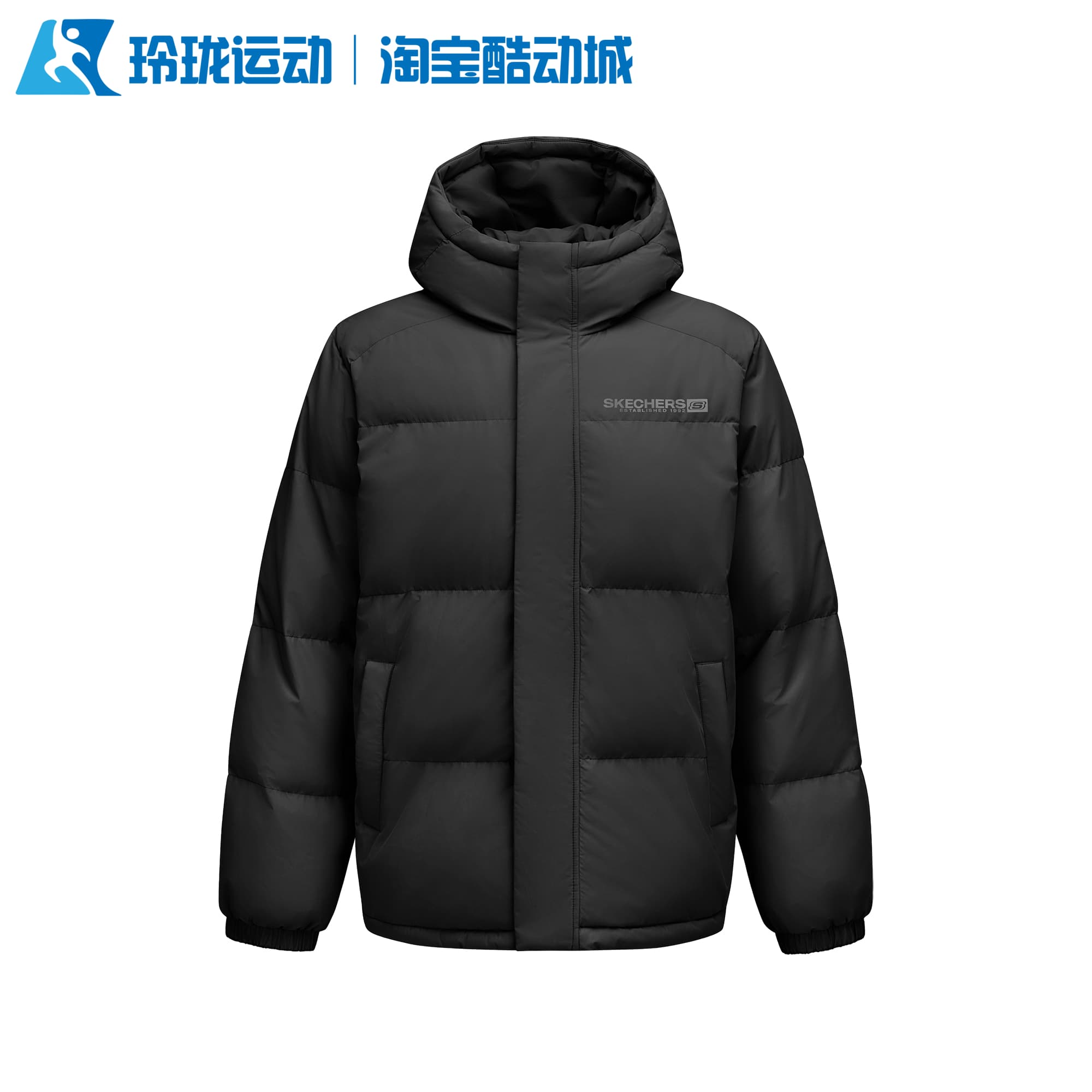 斯凯奇男女百搭保暖舒适羽绒服