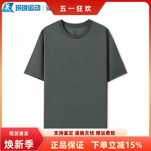 斯凯奇DIA-S系列夏季新款男士宽大版型舒适针织短袖T恤L225M035