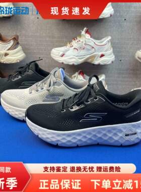 斯凯奇闪穿鞋|新款女低帮舒适健步鞋轻便透气休闲运动鞋126033