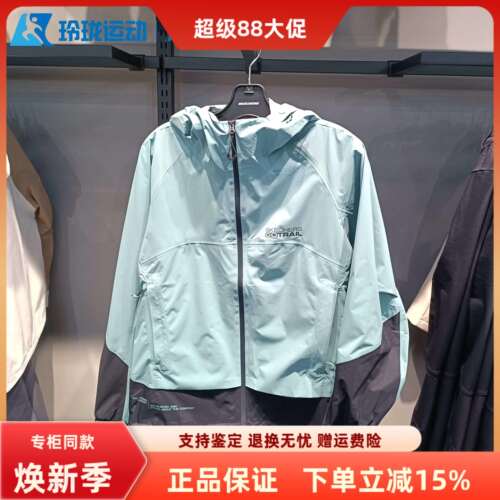 斯凯奇女子百搭舒适防水冲锋衣