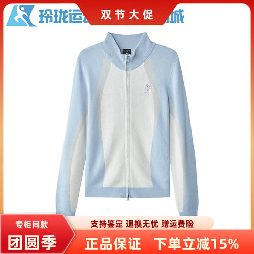 斯凯奇休闲女士立领修身外套