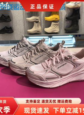 Skechers斯凯奇新款女士舒适简约透气缓震轻便绑带运动鞋150475