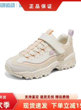 Skechers斯凯奇新款女童时尚轻便舒适厚底休闲老爹鞋319075L