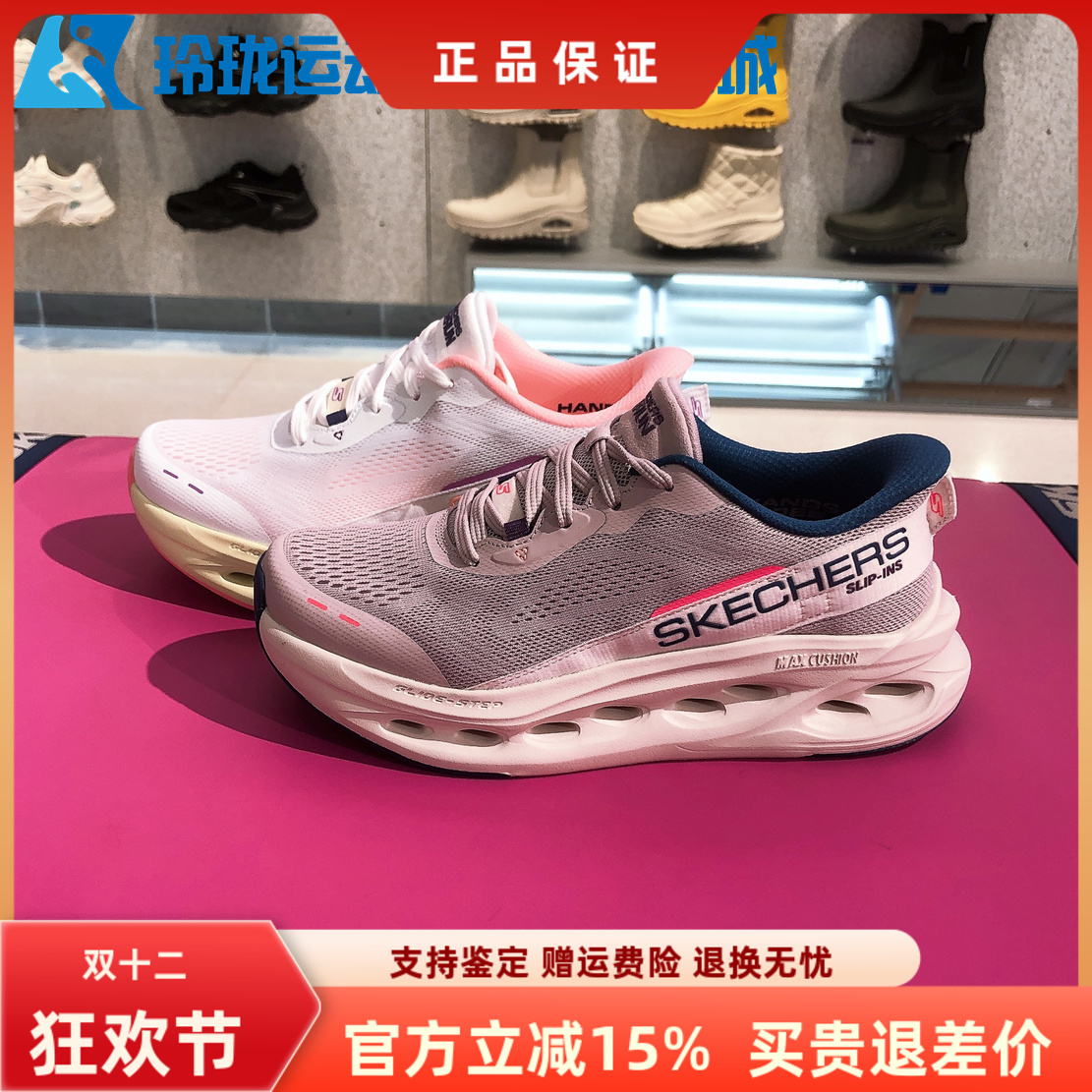 【梁朝伟同款】斯凯奇闪穿缓震回弹轻便透气跑步鞋129400/220421 - 封面