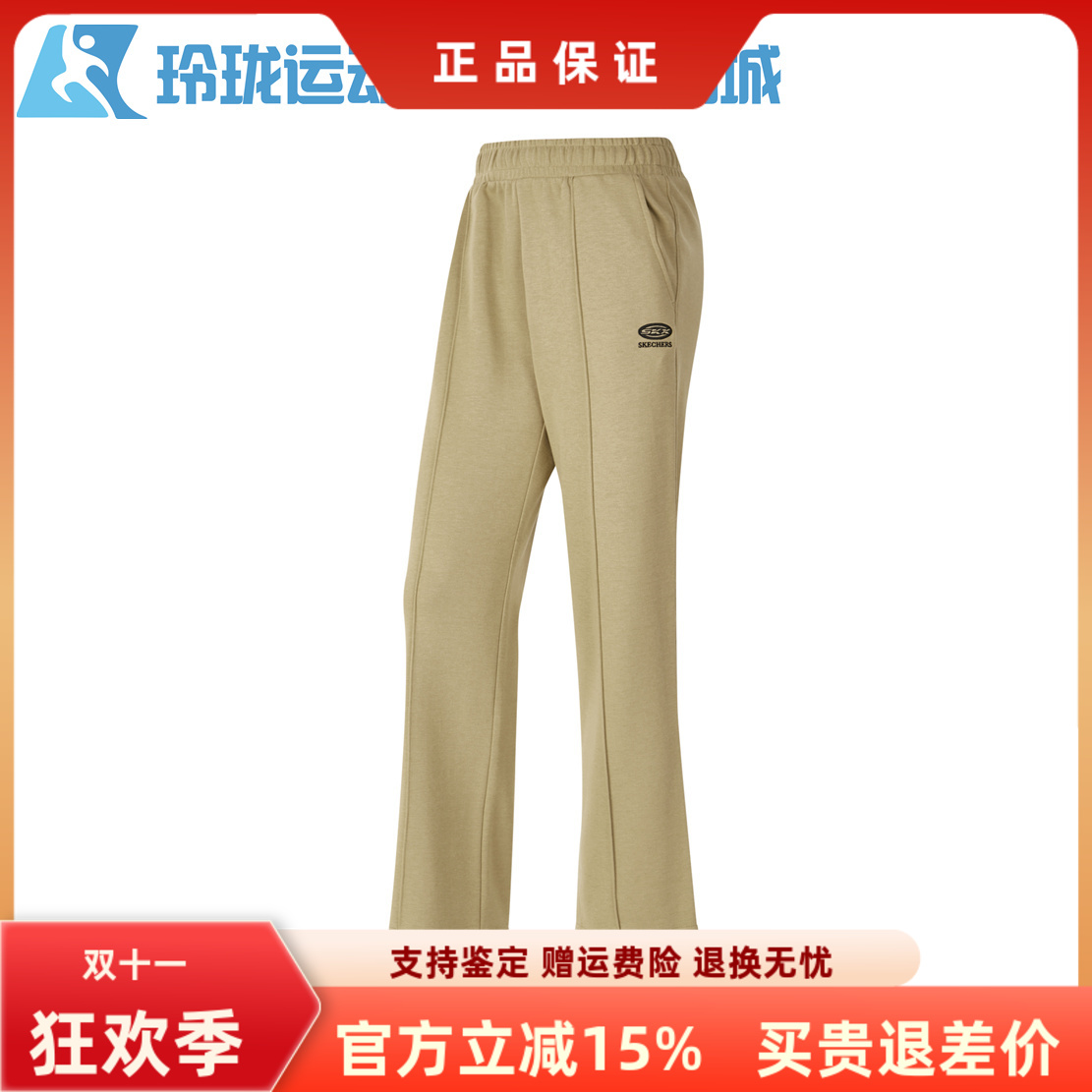 斯凯奇休闲常规女士透气针织长裤