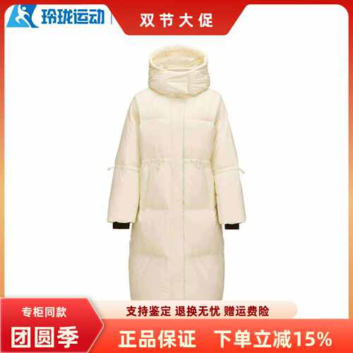 斯凯奇女子百搭舒适保暖羽绒服