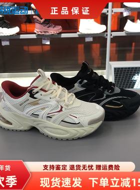 新年限定斯凯奇漫月闪穿老爹鞋新款男女减震增高休闲运动鞋800032