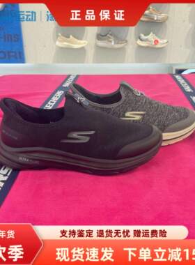 Skechers斯凯奇秋冬新款男士GOWALK8舒适轻便加绒健步鞋216787