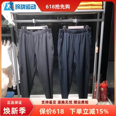 斯凯奇新款男士夏季舒适休闲长裤