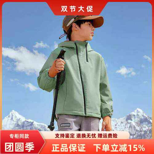斯凯奇儿童百搭防风冲锋衣