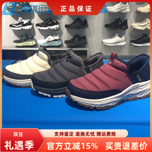 斯凯奇缓震女士一脚蹬防滑运动鞋