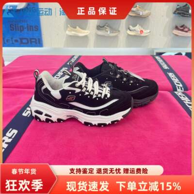 斯凯奇女缓震系带百搭舒适老爹鞋