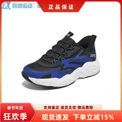 斯凯奇男童百搭舒适老爹鞋