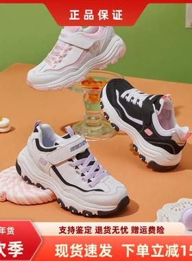 斯凯奇儿童熊猫鞋女童复古潮流老爹鞋蛋糕熊休闲运动鞋子8701646L