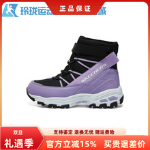 Skechers斯凯奇冬季男女童鞋复古加绒保暖棉冬靴664200L/660092L