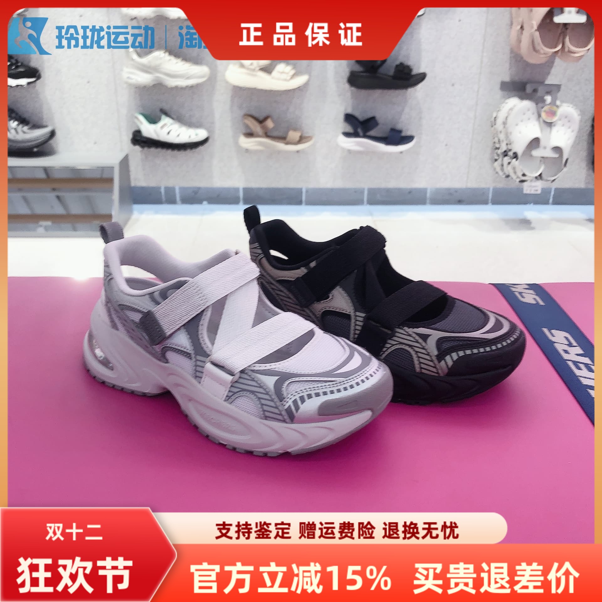 斯凯奇夏季女士透气老爹鞋凉鞋