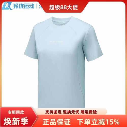 斯凯奇女百搭舒适透气短袖T恤衫