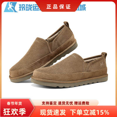 斯凯奇缓震男子一脚蹬百搭健步鞋