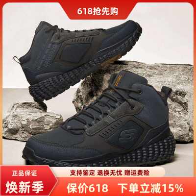 斯凯奇缓震复古机甲机甲鞋怪兽