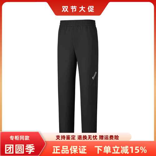 斯凯奇男子百搭舒适运动裤