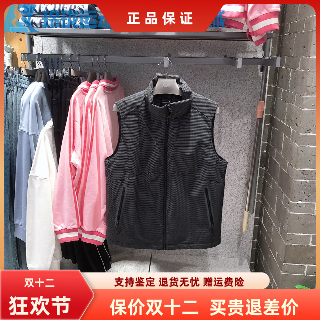 斯凯奇棉马夹百搭保暖男女款