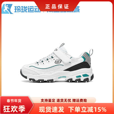 斯凯奇缓震休闲鞋百搭运动鞋