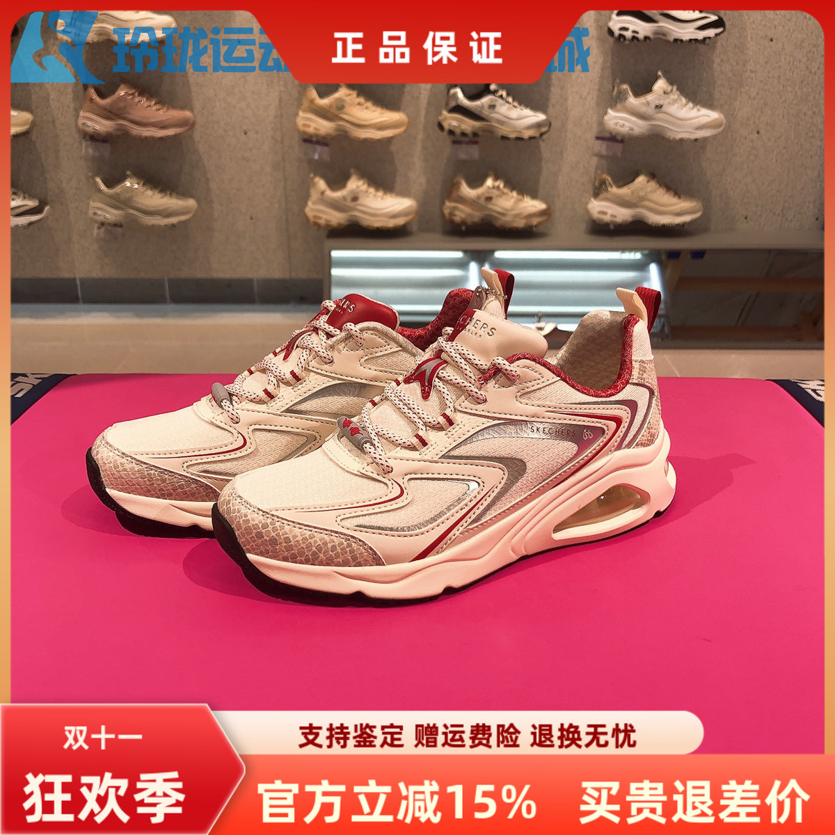 斯凯奇新年款百搭缓震轻便绑带慢跑鞋休闲运动鞋女800029男802025