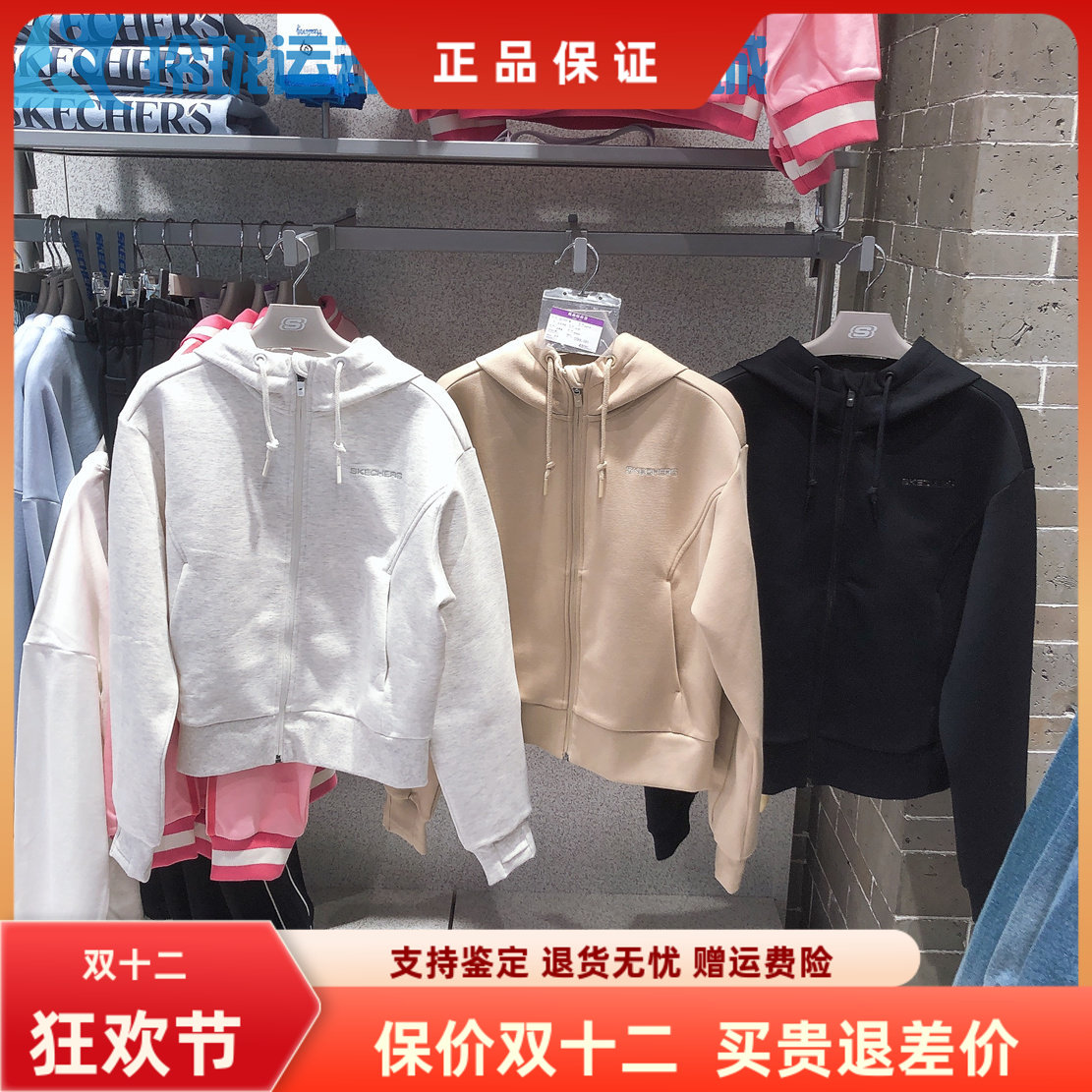 斯凯奇女子连帽百搭外套