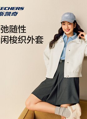 斯凯奇女子百搭舒适运动上衣