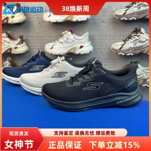 斯凯奇男子缓震舒适运动鞋