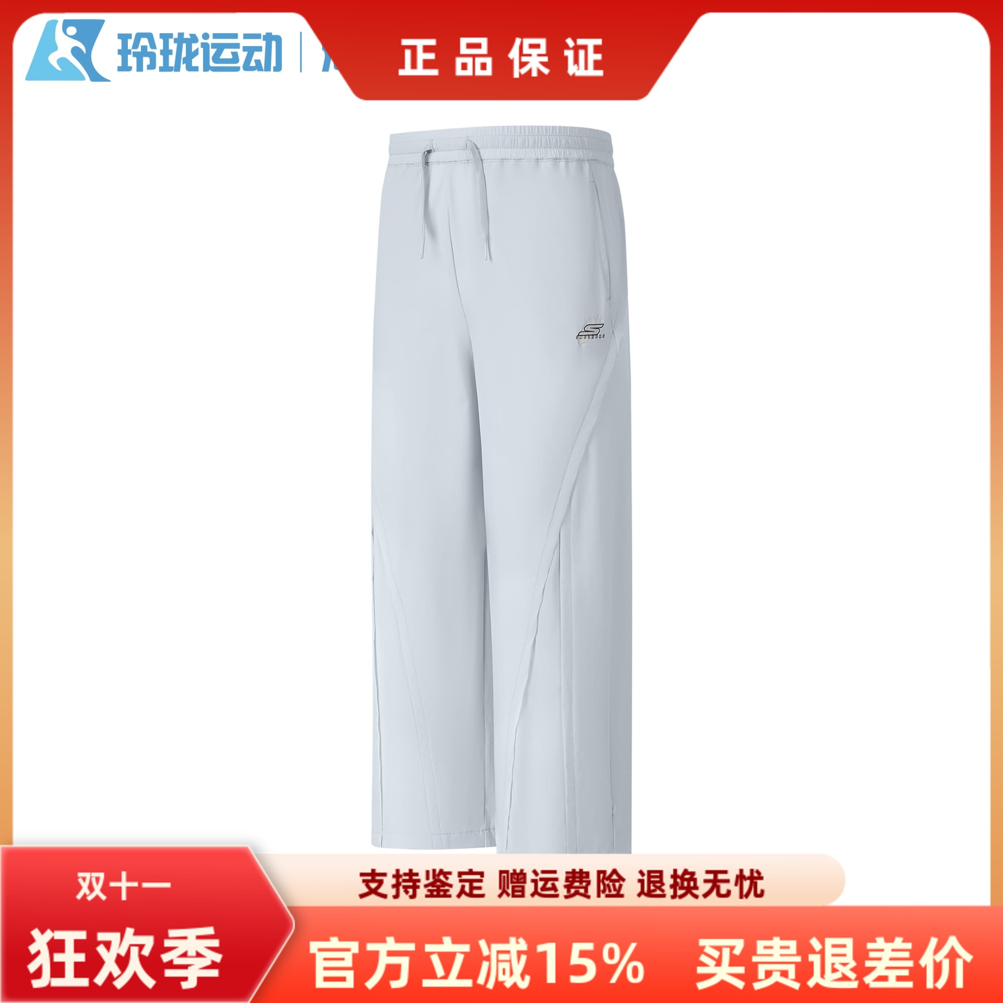 斯凯奇女童百搭透气长裤