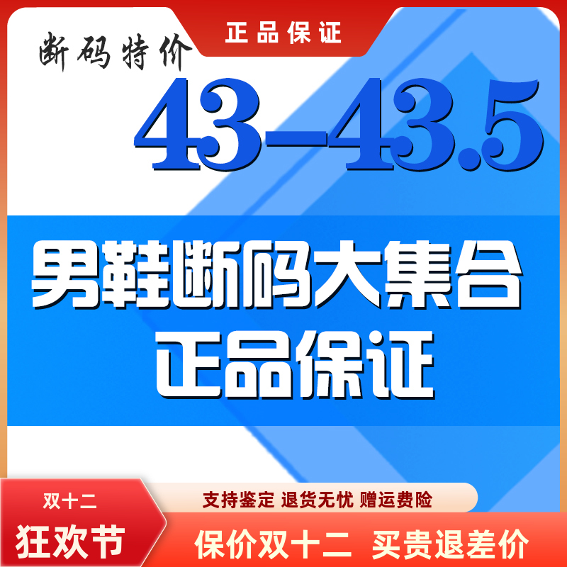 斯凯奇舒适男鞋柔软减震休闲运动