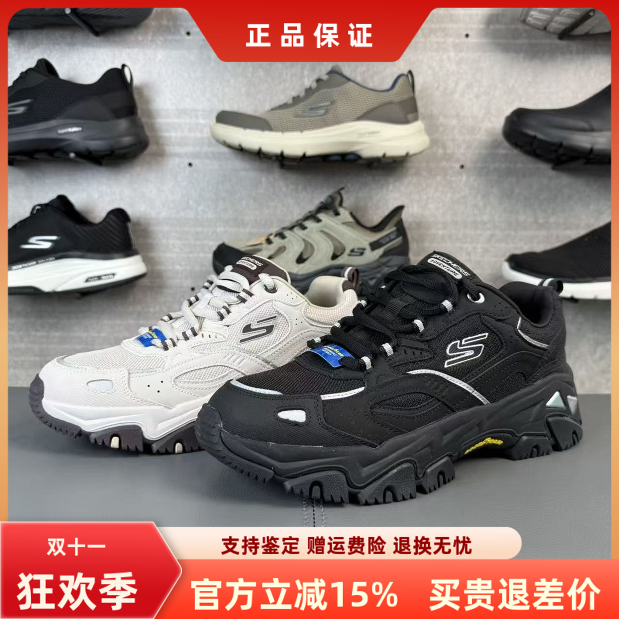 斯凯奇缓震男子系带百搭运动鞋