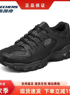 Skechers斯凯奇复古厚底老爹鞋男士小白鞋户外休闲运动鞋50127