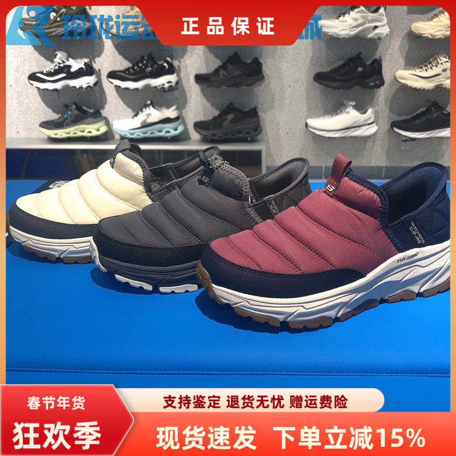 斯凯奇新款女士缓震舒适户外防滑休闲运动鞋180164C/男士237196C,运动鞋new,运动休闲鞋,淘宝优惠券,粉丝福利购,淘宝优惠卷