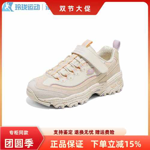 斯凯奇女子百搭舒适缓震老爹鞋