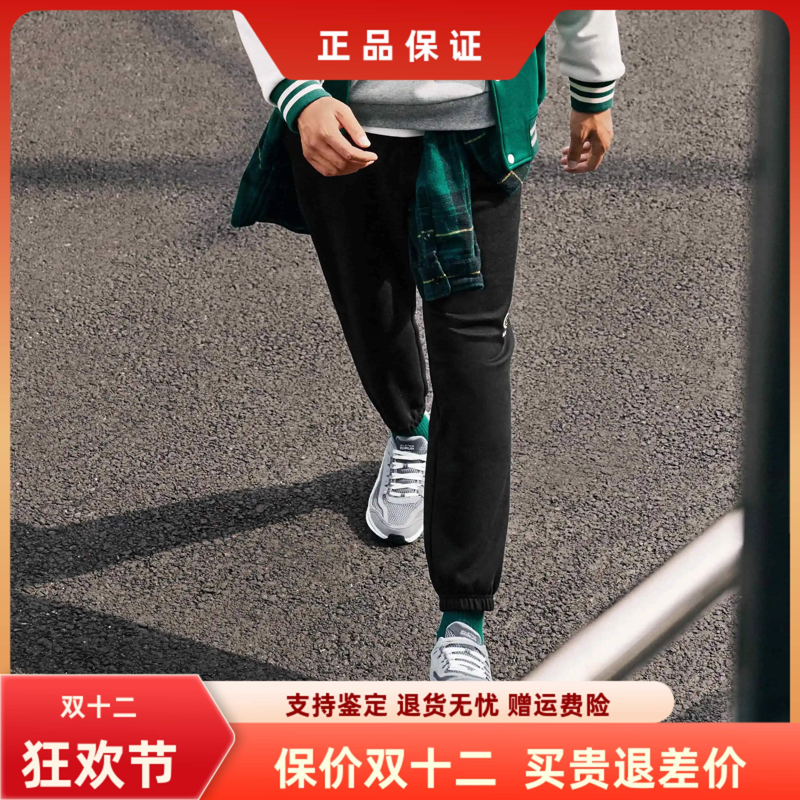 斯凯奇男子百搭舒适运动裤