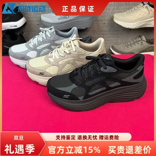 斯凯奇男子缓震百搭系带运动鞋