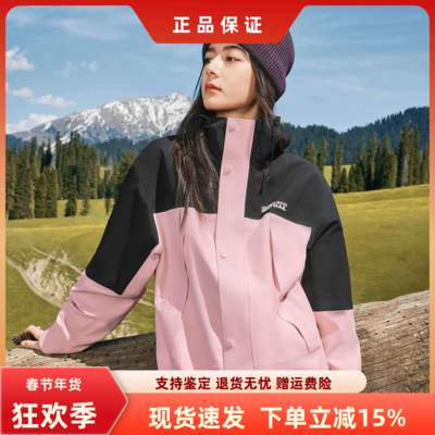 斯凯奇女子百搭舒适保暖冲锋衣