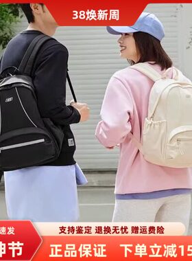 Skechers斯凯奇风尚系列男女同款大容量通勤便携双肩背包L325U072