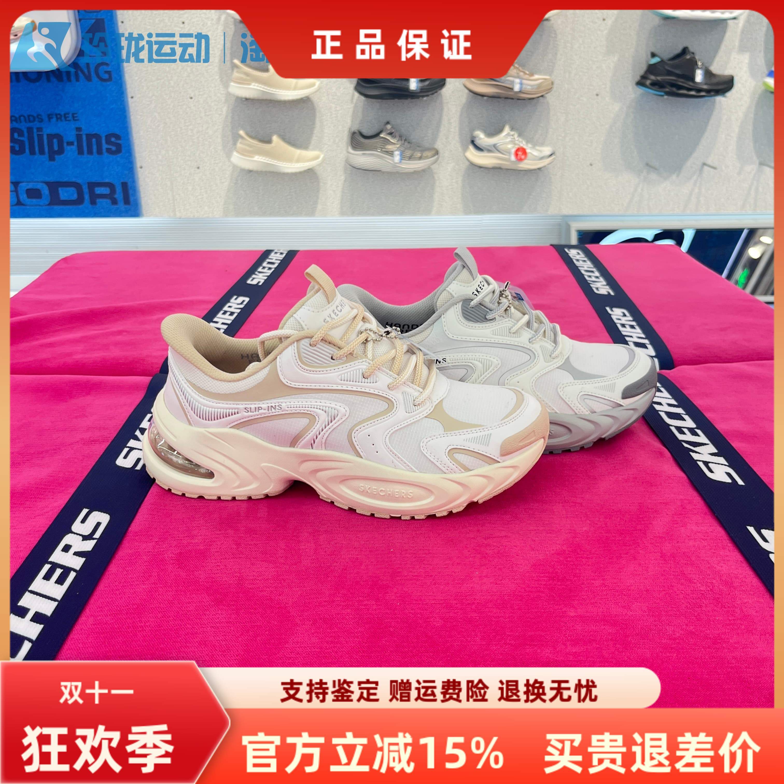 斯凯奇女子百搭舒适系带老爹鞋