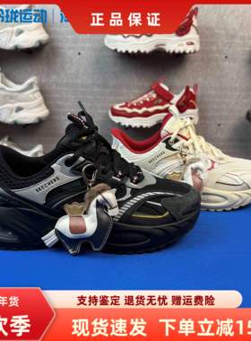 斯凯奇漫月老爹鞋新年新款男女同款减震透气增高休闲运动鞋800032