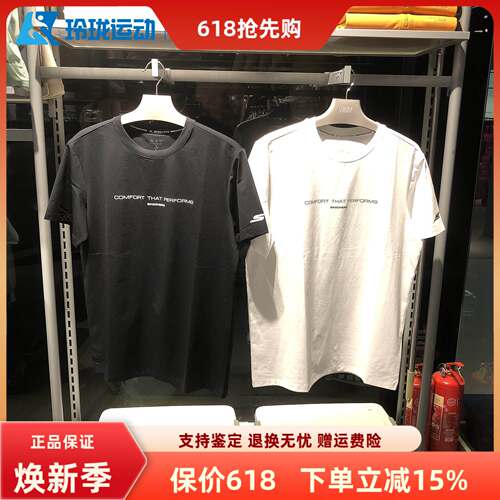 斯凯奇夏季男士舒适透气休闲短袖