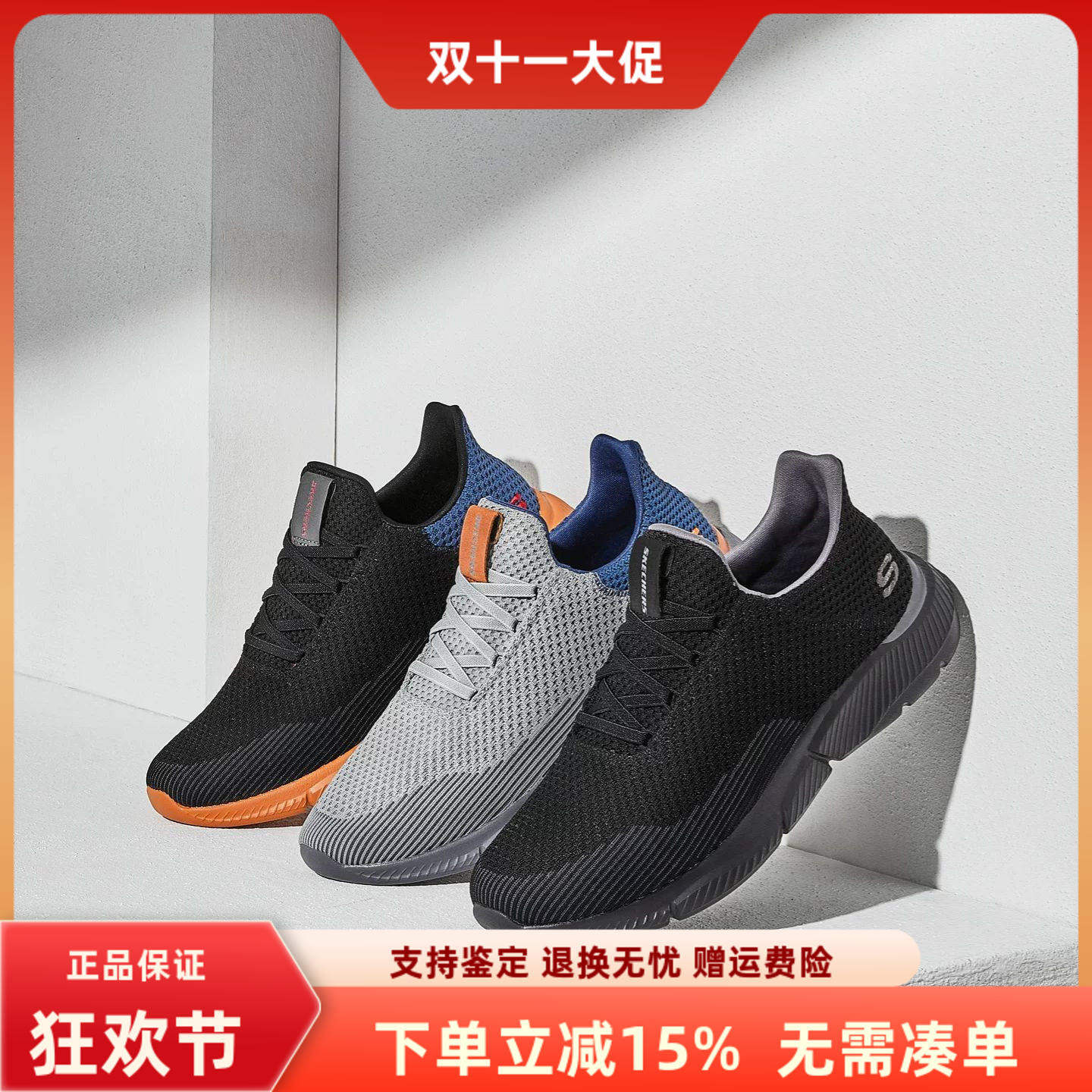 Skechers斯凯奇男鞋春秋季一脚蹬懒人编织网布运动休闲鞋65867